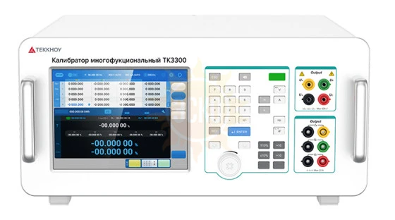 Калибратор качества электроэнергии TК3300