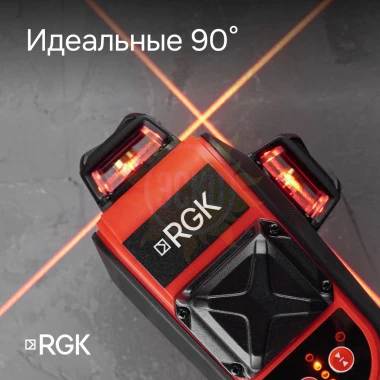 Комплект: лазерный уровень RGK PR-3R с калибровкой + штатив RGK LET-150