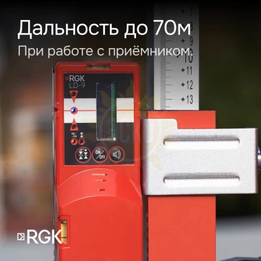 Комплект: лазерный уровень RGK PR-3G с калибровкой + штанга-упор RGK CG-2