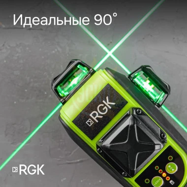 Комплект: лазерный уровень RGK PR-3G с калибровкой + штатив RGK LET-150 приемник RGK LD-9 рейка RGK LR-2