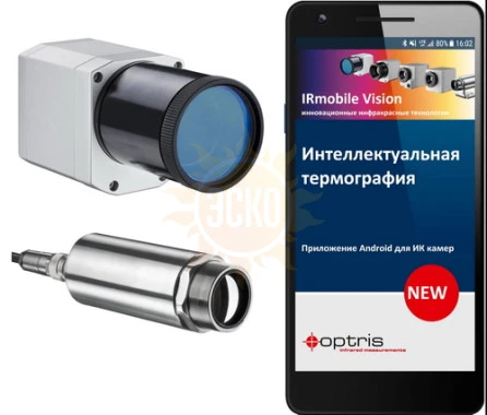 IRmobile Vision - тепловизионное изображение в вашем мобильном телефоне