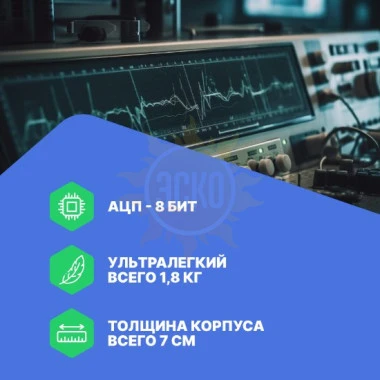 VERDO SB1404 - осциллограф цифровой запоминающий 2 канала, 200 МГц, 2 Гвыб/с с выходом VGA