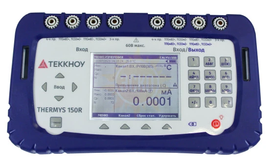 Калибратор датчиков температуры портативный высокоточный AOIP THERMYS 150R