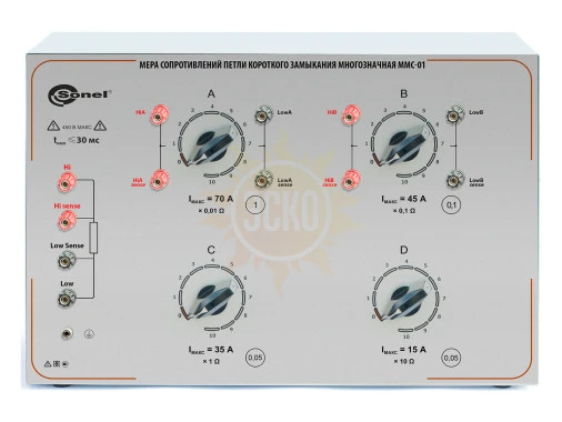 ММС-01 Мера сопротивлений петли короткого замыкания многозначная