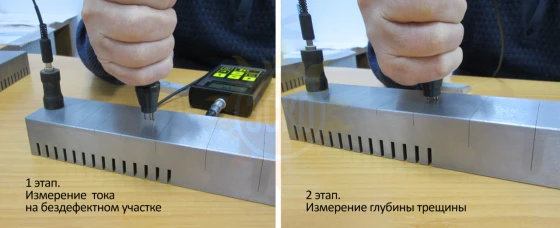 НПП Машпроект Датчик «3+1» с выносным токовым электродом к трещиномеру 281М